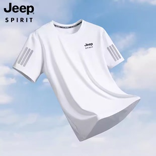 jeep冰丝短袖t恤男夏季圆领半袖运动透气休闲上衣宽松大码速干衣