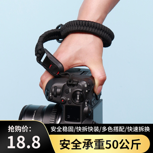 原创手工编织单反手腕带适用佳能R5/R6相机索尼 A7C富士微单快拆