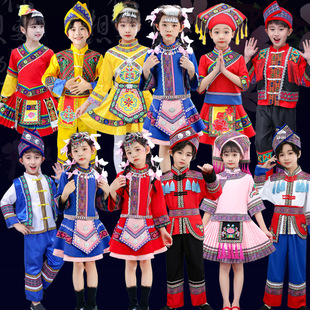 广西壮族服56个少数民族服装，儿童哈尼族侗族女童，演出服饰苗族男童