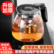 304不锈钢内胆茶壶套装玻璃，茶具耐热耐高温防爆冲茶器茶吧机适用