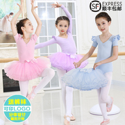 儿童舞蹈服装女童练功服幼儿芭蕾舞，中国舞蓬蓬裙，考级服纯棉长短袖