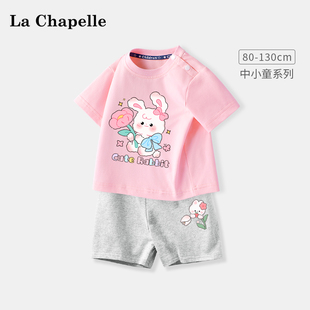 拉夏贝尔女童短袖套装2024婴儿纯棉衣服，夏季薄款t恤儿童短裤