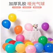 气球装饰用品加厚爱心拱门圆形气球，庆典气球印刷飞空气球