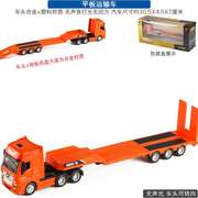 加长重型平板军事货柜运输卡车儿童仿真合金开门工程汽车模型