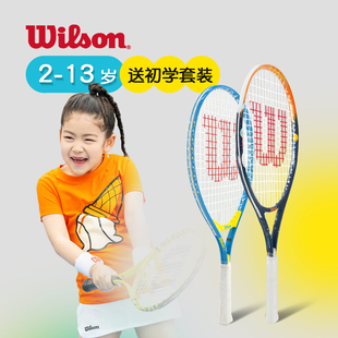 wilson儿童网球拍212325寸小学生初学者，法网男女训练器专业套装