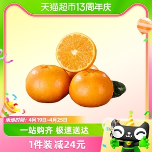 广西沃柑柑橘3斤装55-60mm皮薄多汁新鲜水果桔子