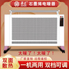 碳纤维节能电暖器家用省电速热客厅卧室，壁挂式全屋取暖器电暖气片