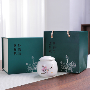 陶瓷迷你茶叶罐空礼盒装小号，便携药香粉，密封罐红茶绿包装通用定制