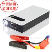 汽车应急启动电源12V 电瓶充电器移动手机备用打火器搭充电宝