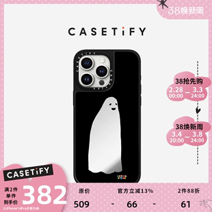 CASETiFY艺术家联名小鬼磁吸适用iPhone15/14/13/12/Plus/Pro/Max镜面手机壳
