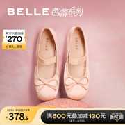 百丽女鞋法式芭蕾鞋2023秋季鞋子玛丽珍平底单鞋瓢鞋B1273CQ3