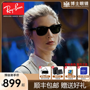 rayban雷朋太阳镜男方形眼镜，防紫外线开车专用偏光墨镜女0rb2140