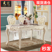 欧式实木餐桌长方形大理石餐桌椅，组合法式白色小户型餐厅饭桌子