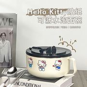 KT猫304不锈钢泡面碗带盖学生专用方便面碗ins大容量可沥水碗套装