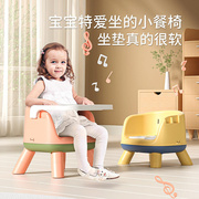 多功能宝宝吃饭餐椅婴儿叫叫椅儿童靠背小凳子家用小孩多用矮椅子