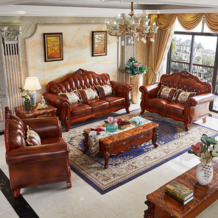 欧式真皮沙发123组合小户型客厅，美式雕花复古头层牛皮，三人位沙发