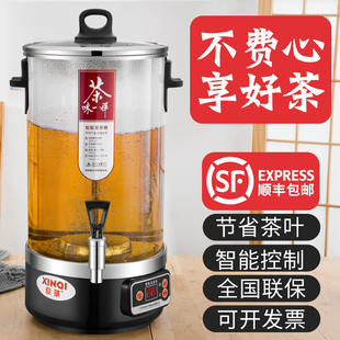 黑茶煮茶器全自动蒸汽大容量开水桶电热烧水桶泡茶桶商用保温桶