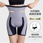 高腰收腹提臀裤收小肚子强力塑形翘臀产后束腰塑身安全裤女