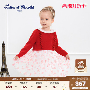 tartineetchocolat法国巧克力童装冬女童红色针织网，纱拼接连衣裙