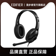 EDIFIER/漫步者 USB K800电脑耳机带麦头戴式网课学习耳机麦克风