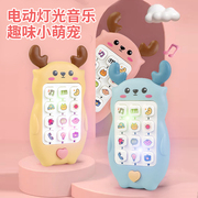 儿童玩具手机0-1岁婴儿可啃咬益智早教宝宝音乐多功能电话男女孩3
