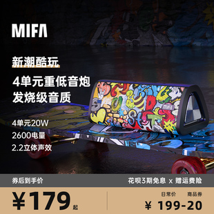 mifa无线蓝牙音箱户外便携式插卡迷你小音响，车载家用电脑重低音炮