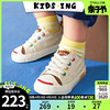 kidsing儿童帆布鞋低帮春季男童女宝宝板鞋幼儿园一脚蹬童鞋