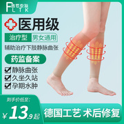 医用静脉曲张弹力袜医疗型治疗型小腿压力袜孕妇医护预防血栓男士