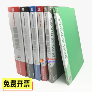 达派A4文件册 A4实色资料册文件夹资料夹 加厚耐用透明插页资料夹