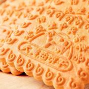 秋利源传统大黄油酥性饼干，500克袋装无蔗糖黄油味饼干