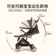 宝宝好婴儿推车qz1高景观(高景观)可坐可躺轻便折叠伞车儿童手推车婴儿车