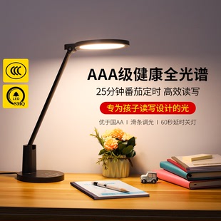 雷士照明AAA级LED书桌护眼台灯中小学生学习阅读卧室儿童写字灯