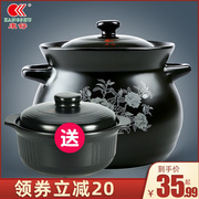 康舒砂锅耐高温炖锅买一送一大容量，汤锅明火直烧陶瓷煲汤煲煮粥煲