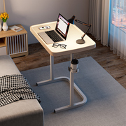 床边桌可移动折叠升降桌宿舍简易书桌，家用卧室桌子懒人办公电脑桌