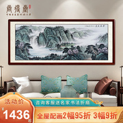 客厅装饰画国画山水画风景靠山横幅壁画仿古画手绘挂画办v公室字