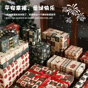 圣诞包装纸包装盒包装盒子空盒，礼物包装纸平安夜，平安果包花纸