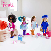 芭比娃娃玩具套装角色，扮演小凯莉女孩，公主换装衣服鞋子过家家宠物