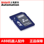 abb工业机器人atpsd卡dsqc10083hac047184-0032grw6.0x