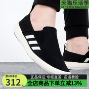 adidas阿迪达斯男鞋2024春季懒人帆布鞋户外运动休闲鞋HP8647