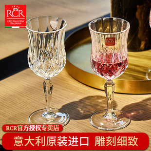 意大利进口rcr傲柏古典水晶玻璃，高脚红酒杯葡萄，酒杯香槟杯