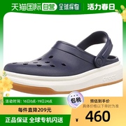 日本直邮Crocs 洞洞鞋 crocband full force clog 深蓝/白色