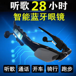 2024智能蓝牙眼镜耳机一体黑科技无线多功能音乐偏光太阳墨镜