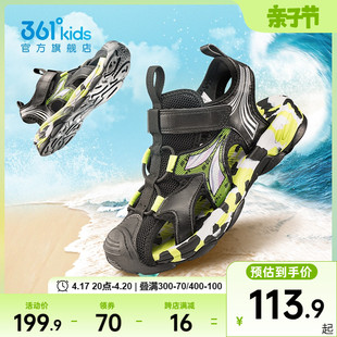 361童鞋儿童包头凉鞋夏季男童，运动凉鞋软底，防滑沙滩男孩鞋子