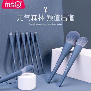 MSQ/魅丝蔻9支元气森林化妆刷套装软毛刷腮红刷眼影刷遮瑕刷刷子