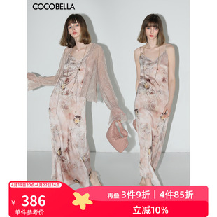 COCOBELLA设计感拼接晕染印花缎面吊带裙女气质粉色连衣裙FR7037