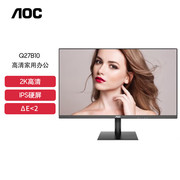 aocq27p10q27v32k显示器，32英寸2k英寸，高清ips屏台式电脑显示屏