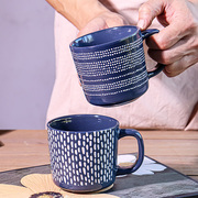 浮雕蓝色马克杯情侣陶瓷，水杯复古咖啡杯，牛奶杯子家用喝水杯微瑕