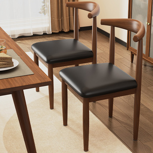 北欧餐椅家用靠背餐厅餐桌椅子，现代简约书房，凳子仿实木铁艺牛角椅
