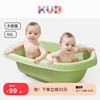 KUB可优比婴儿洗澡盆新生宝宝浴盆小孩儿童大号洗澡桶可坐躺神器