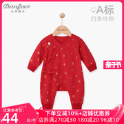满月婴儿衣服春秋纯棉连体衣红色喜庆拜年服系带和尚服新生儿宝宝